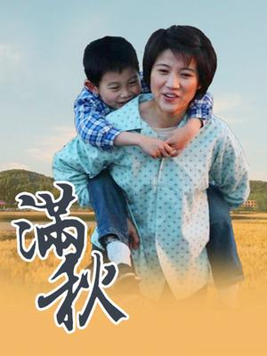 p站极品水娃-papaxmama -狐狸面具（1V,500M）